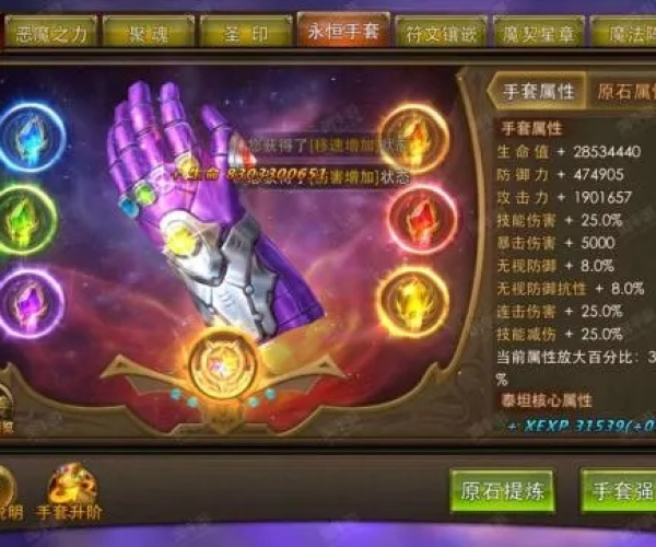 永恒纪元 戒单机版和汐 官方下载,资源实施方案-完整版_v9.161