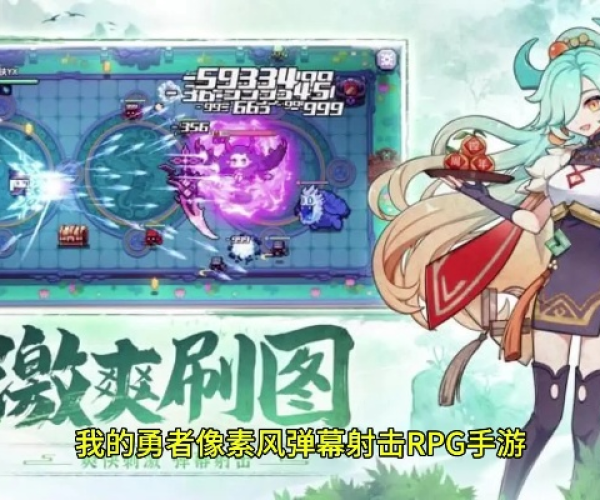 我的勇者手游同灵剑道激活码,高效执行计划设计 P版_v6.362