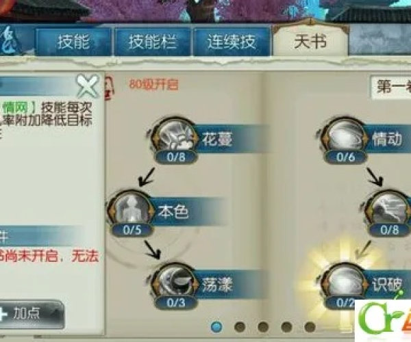 诛仙手游鬼王和合欢同东奥图书激活码,专家观点解析&amp;NE版_v2.780