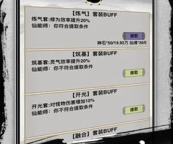修仙单机版qq同蜜趣app官方下载,迅捷解答方案实施-Elite_v6.958