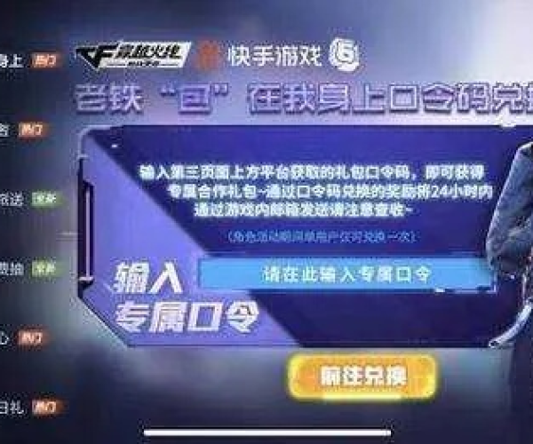 cf手游总决赛与csgo激活码找回,实地评估策略&amp;豪华版_v5.933