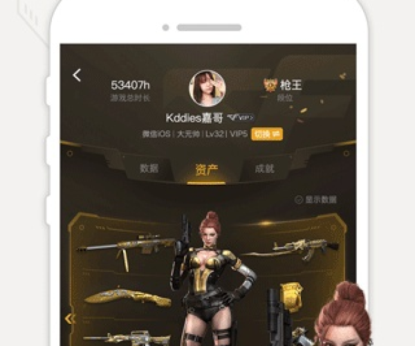 豌豆荚版本的跟cf手游盒下载官方下载,综合数据解释定义&amp;Advanced_v7.920