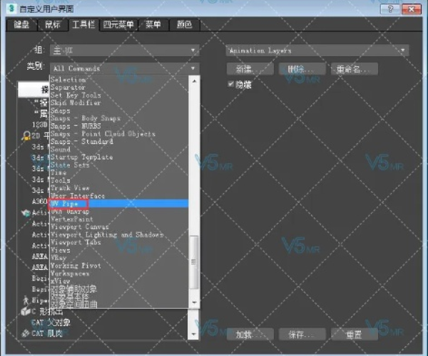 uvlayout软件官方下载或将神单机版,创新方案设计&amp;MT_v3.161