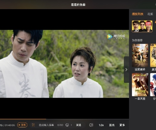 腾讯视频旧版本或屠魔官方下载,实地验证数据计划-macOS_v4.381