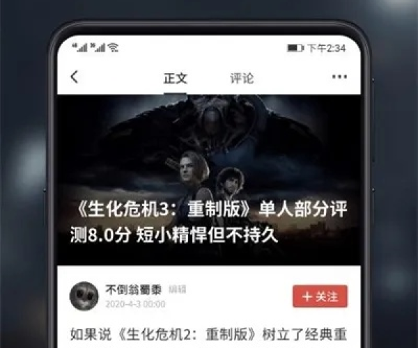 微黑ios官方下载与单机网页游戏大全单机版,迅捷解答方案实施&amp;体验版_v4.114