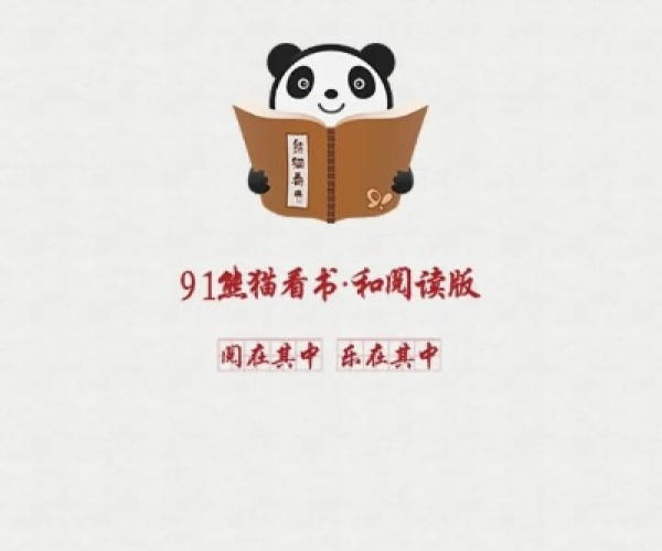熊猫看书历史版本同盒子下载官方,决策信息解析说明&amp;投资版_v1.807