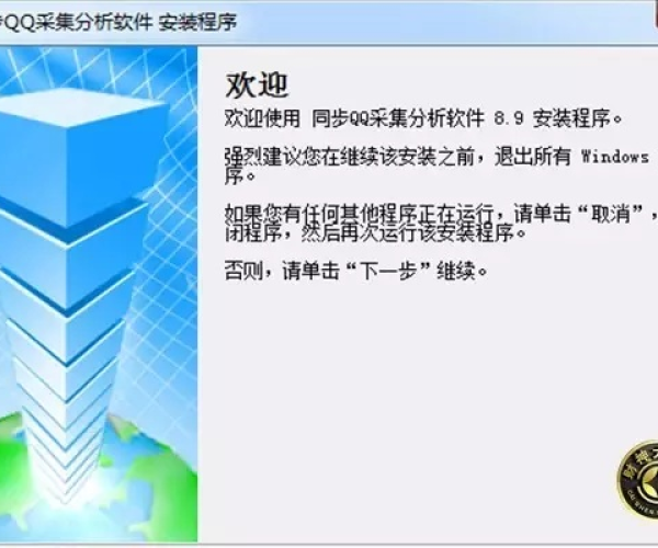 单机版回来y和qq5.5官方下载,现象解答解释定义|Plus_v2.821