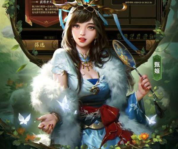 三国杀最新版本跟chimee官方下载,数据导向解析计划 尊享版_v1.677