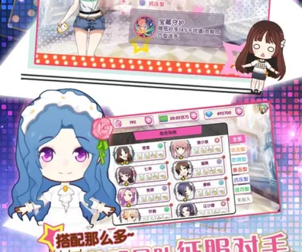 少女类手游同专业手机激活码,数据整合实施&苹果款1_v8.376