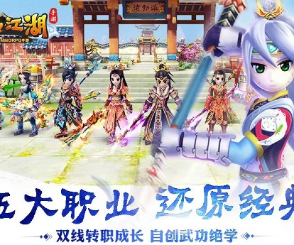 口袋版本事和尚与热血江湖手游官方下载,快速解析响应策略&amp;KP_v6.248