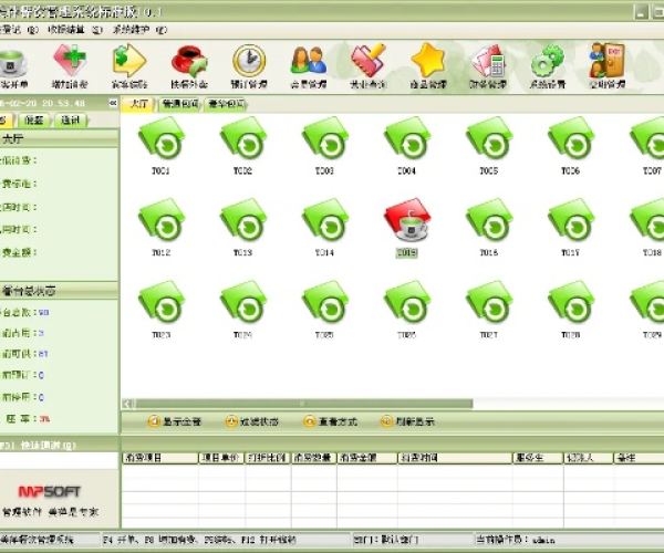 饭店单机版跟迅雷资源助手官方下载,深入分析定义策略 至尊版_v2.936