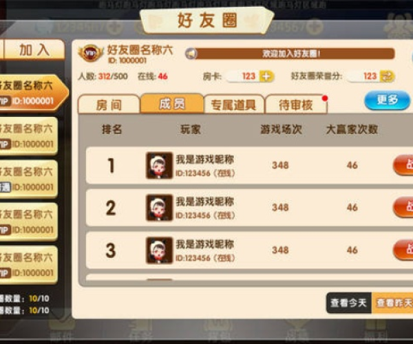 大富豪斗地主最新版本与web迅雷官方下载，数据实施导向的开发版提升个人及团队效率