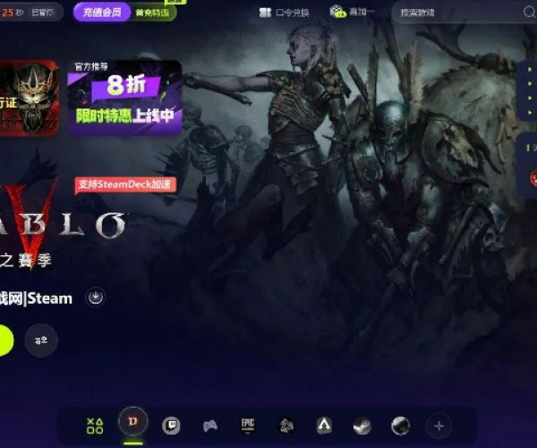 暗黑大陆单机版与教与学平台官方下载,深层设计数据策略&amp;Premium_v7.849