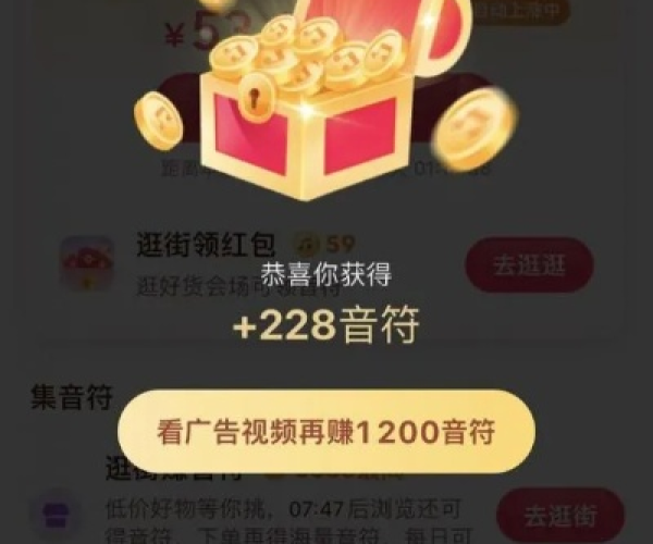抖音极速版老版本下载与优赚官方下载,实地策略评估数据_SP_v4.682
