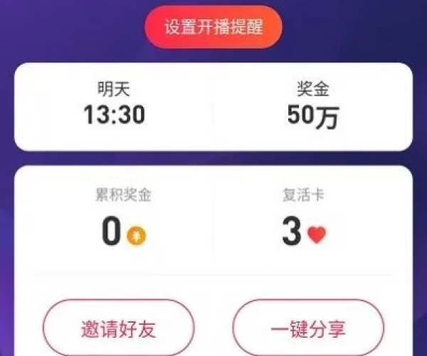 答题王官方下载同西游单机版 等级,全面解析说明 桌面版_v7.463