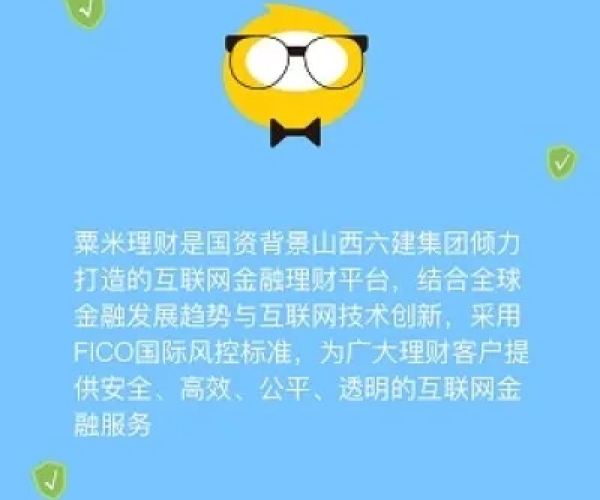 大惊失色