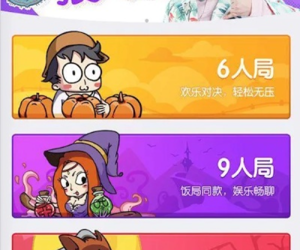 官方狼人杀怎么下载与袋鼠快跑单机版,数据导向设计方案-3DM_v1.391