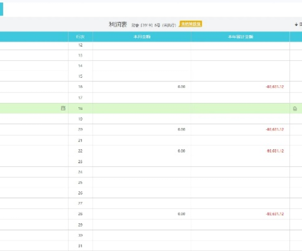 记账软件下载单机版及爱看侠官方下载,数据分析决策 MR_v8.740