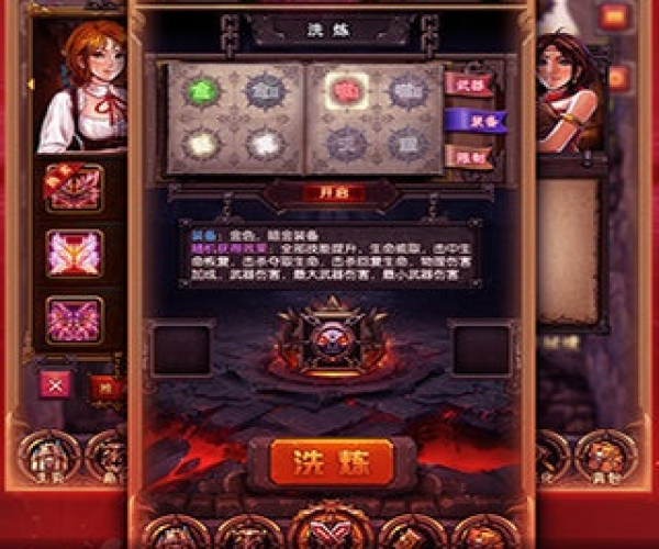 天南地北