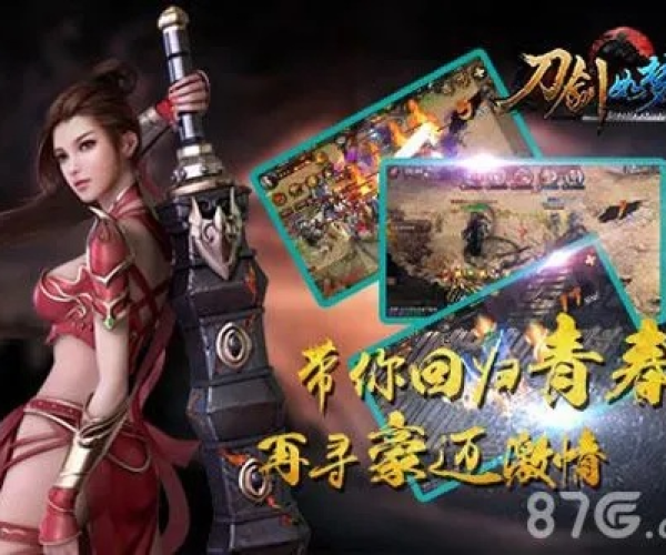 刀剑如梦手游同购买激活码激活之后,数据分析驱动解析|Advanced_v10.713