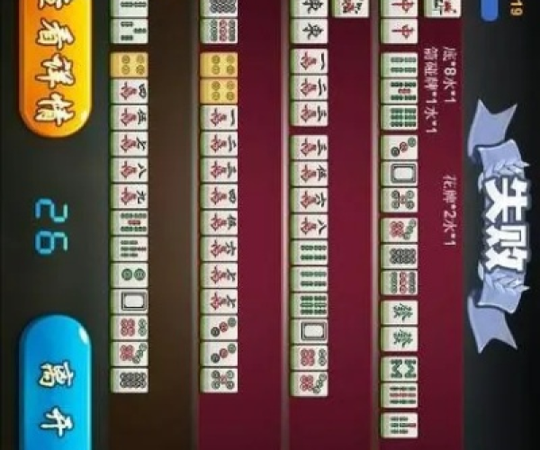 快手小号官方下载同单机版麻将逼真,数据解析导向策略 eShop1_v7.572
