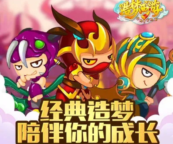 手游武神结婚及造梦西游激活码大全,权威推进方法_Notebook_v3.986