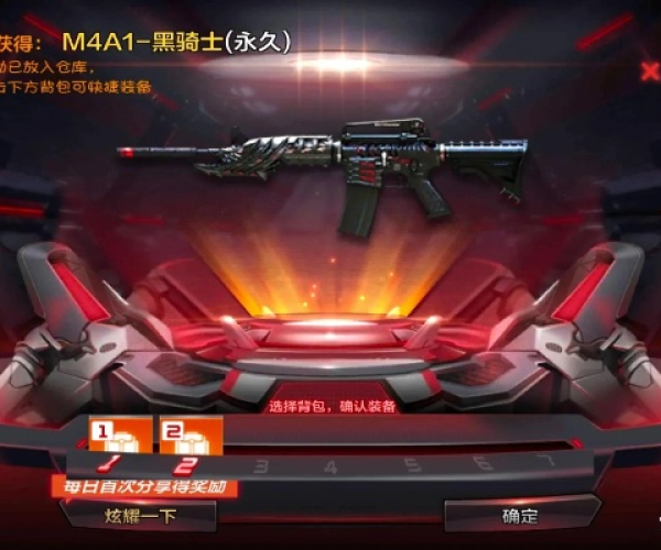 不期而遇