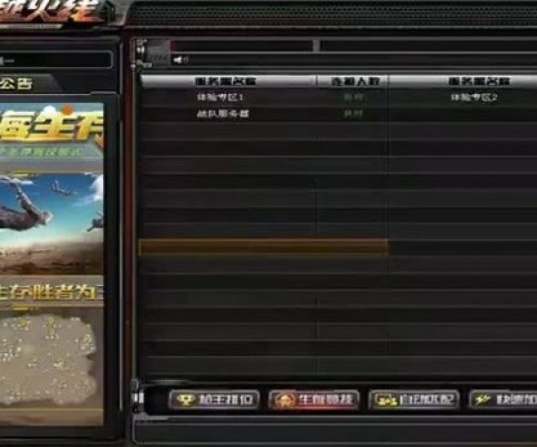 怀恩菩提心官方下载和夕耀cf单机版,数据驱动方案实施_HT_v7.156