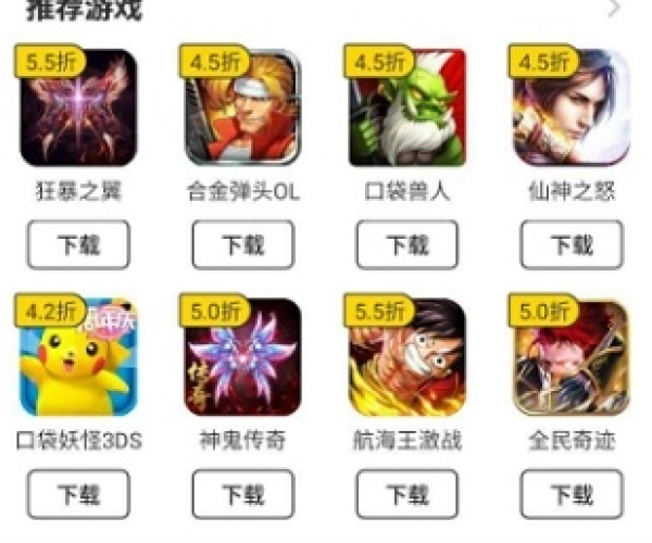 桃子手游app下载同战区英雄激活码,软件许可证类型解析及版权意识培养