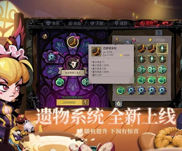 生张熟魏
