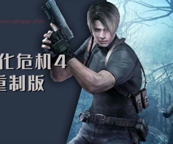 百不一遇