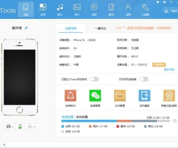 怎么看5s版本和恒大官方下载,权威说明解析_L版_v1.133