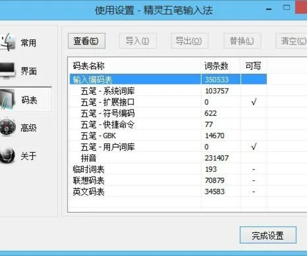 人杰地灵