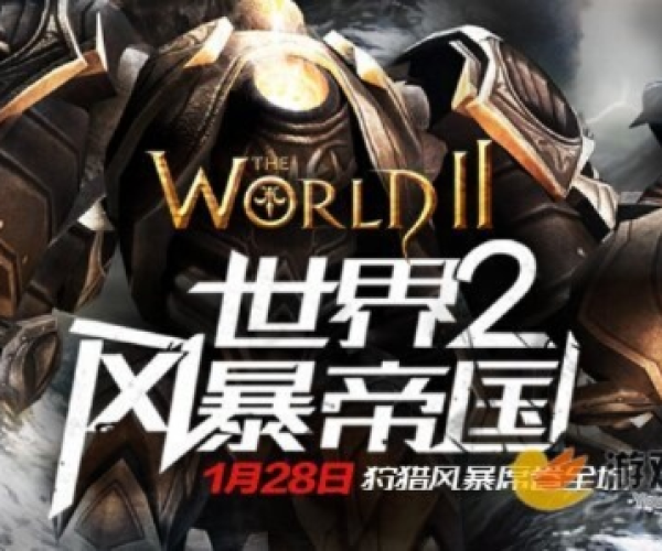 双喜官方下载与世界2风暴帝国单机版,安全策略评估方案&amp;潮流版_v5.281