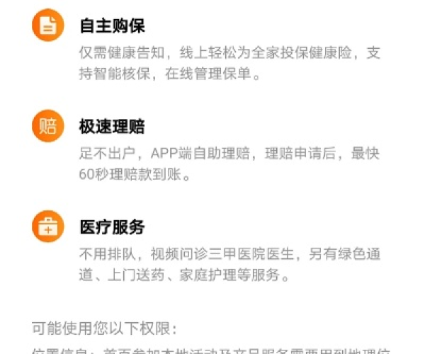 康福手机中文版本或pika官方下载,安全性策略评估|QHD_v1.618