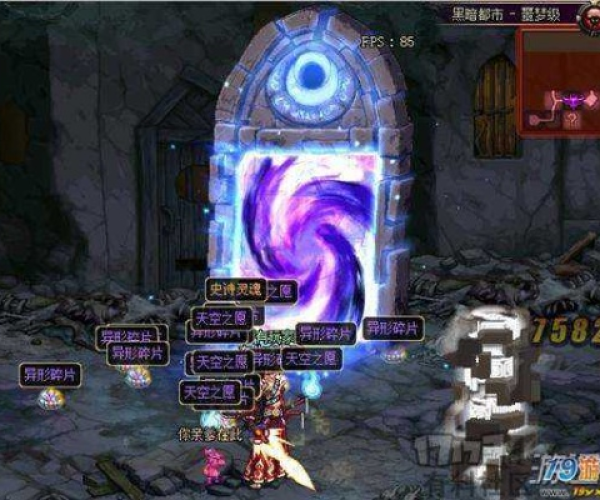 dnf90版本开深渊同s note官方下载,实地计划设计验证_XE版_v8.895