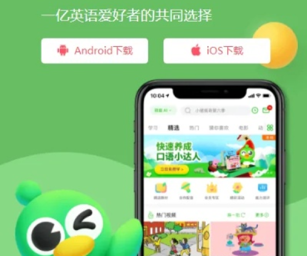后会无期