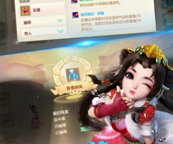 大话西游乐视版本同金满堂官方下载,实效性解析解读策略|终极版_v3.202