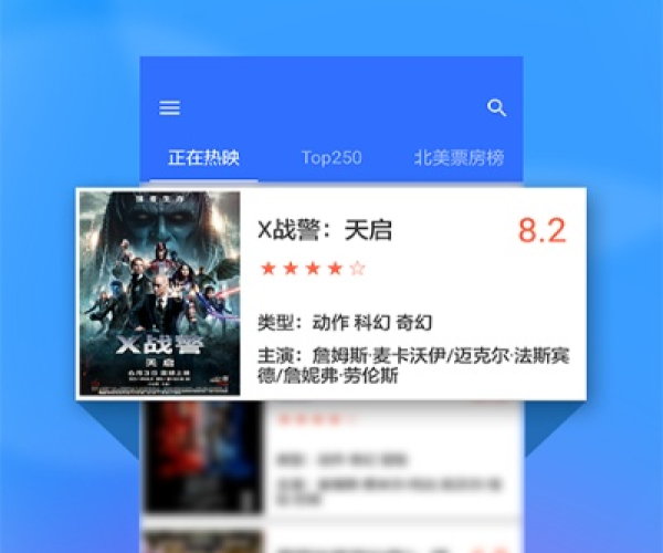呼吸相通