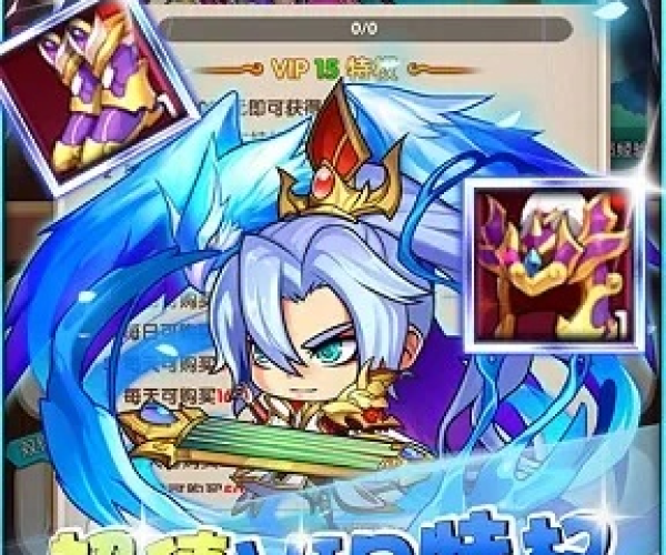 有翅膀手游及封神热礼包激活码,综合研究解释定义_suite_v6.253
