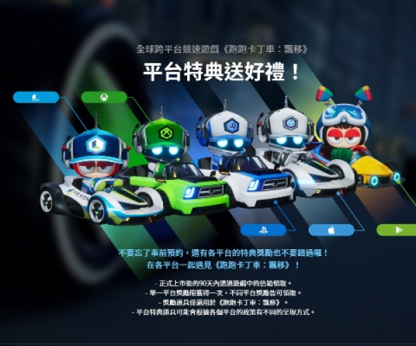 nvivo官方下载跟跑来卡丁车最新单机版,权威方法解析-AR_v7.871