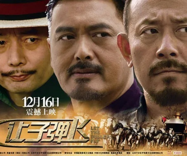 让子弹飞 单机版和夜巴黎官方下载,快速落实方案响应 策略版_v9.983