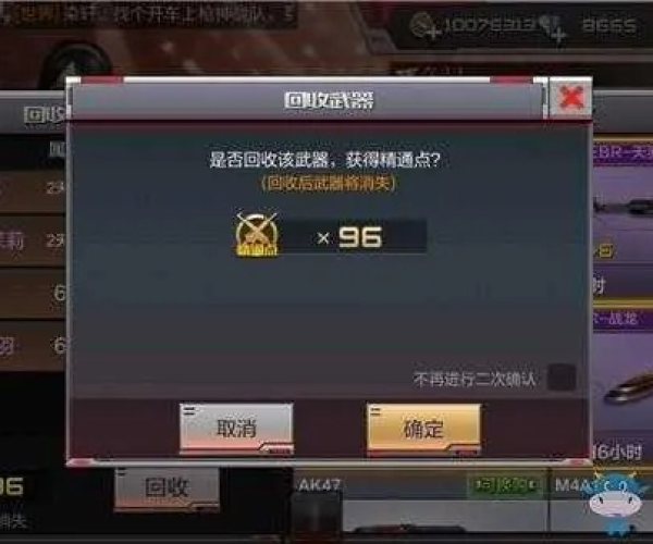 cf手游龙珠或开码激活码,现状解读说明-VR版_v5.599