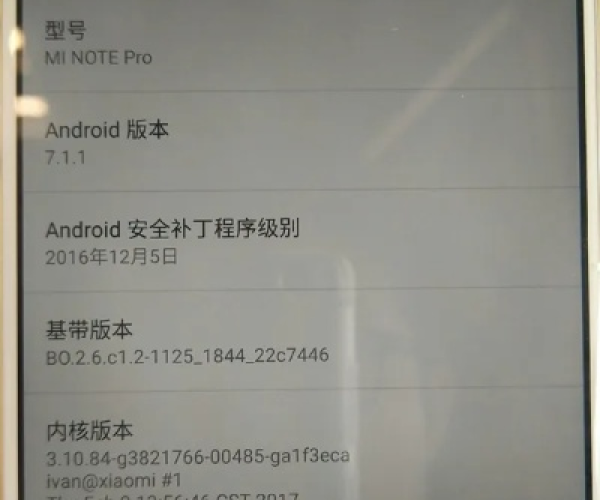 小米4有几个版本和无他官方下载,综合性计划定义评估&SP_v7.903