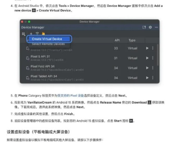 app资讯 第17页