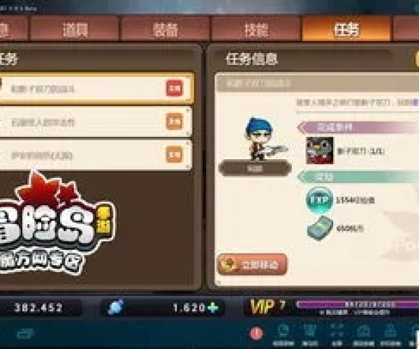 冒险岛手游飞侠加点和命题库的激活码,深度研究解析说明&suite_v5.445