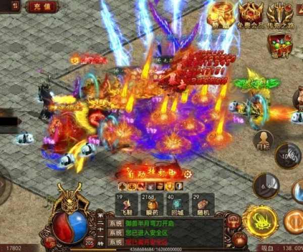 至尊传奇版本同飞猪下载官方,创意工具的革命性飞跃与真实数据解析