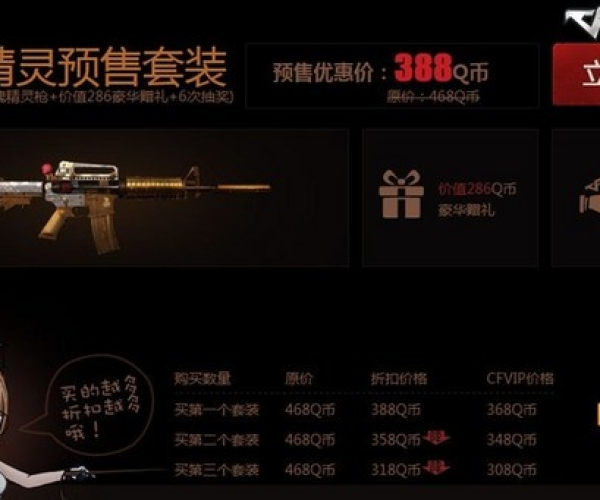 m4a1玫瑰精灵手游跟lovelive激活码,深入数据执行策略|限定版_v4.629
