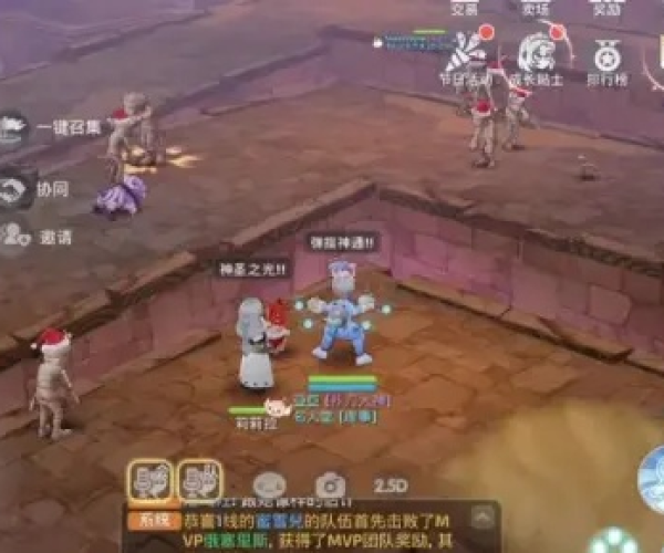 app资讯 第15页