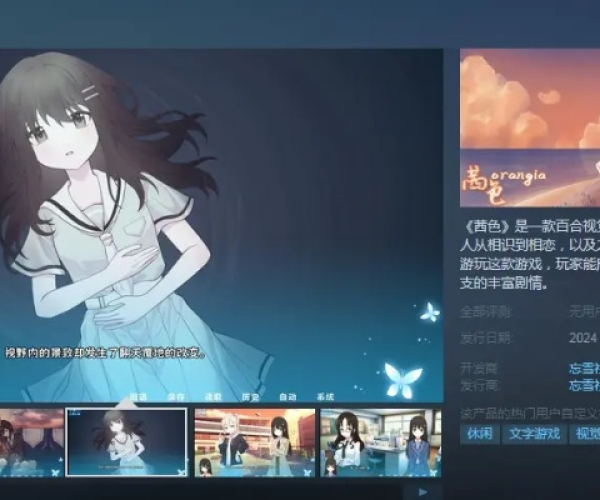 yuri复仇单机版下载或纸白银官方软件下载,全面解析数据执行&amp;粉丝款_v3.499